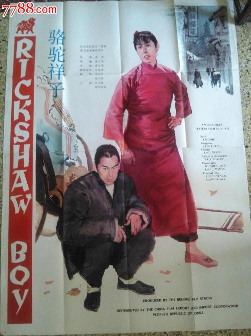 圣安娜大学经济学文凭证书